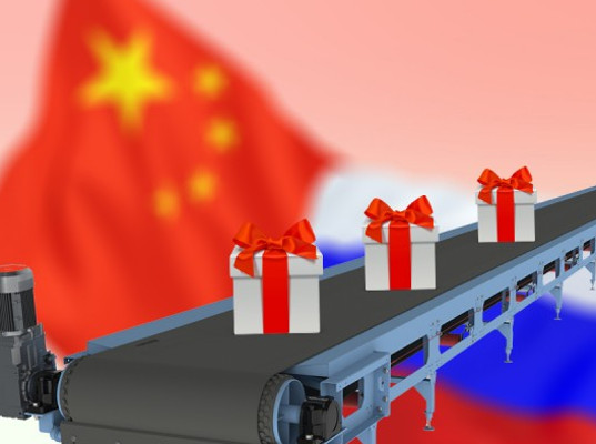 Россия и Китай поставили торговый рекорд 