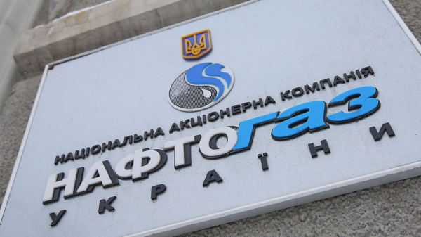 Украина атакует: активы "Газпрома" под угрозой ареста