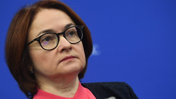 Глава Банка России Эльвира Набиуллина. 24 мая 2018