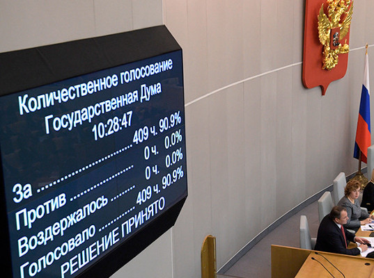 Госдума приняла в первом чтении законопроект о контрсанкциях