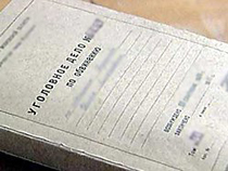 Ищите деньги в Сингапуре