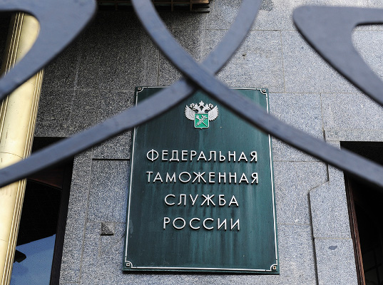 ФТС создаст реестр сомнительных бизнесменов