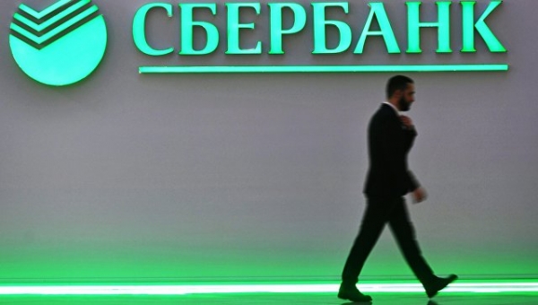 Стенд Сбербанка на Российском инвестиционном форуме в Сочи. Архивное фото