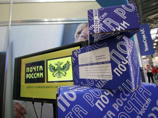 "Почта России" усилит меры безопасности во время чемпионата мира по футболу
