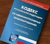 До 100 тысяч рублей штрафа грозит жительнице Магадана 