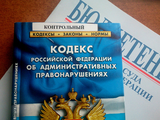 Усилена ответственность за невыполнение законного требования сотрудника таможни