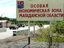 Более тонны незаконно перемещаемых стройматериалов изъяла Магаданская таможня на границе ОЭЗ 