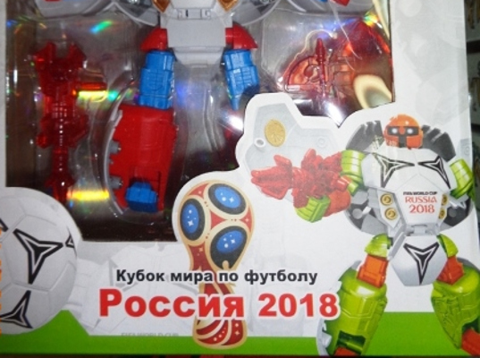 В Кронштадте обнаружены контрафактные товары с символикой FIFA