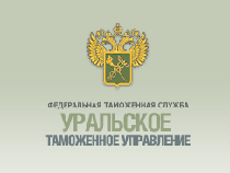Взаимодействие на 108 миллионов: таможенники и налоговики подвели итоги совместной работы