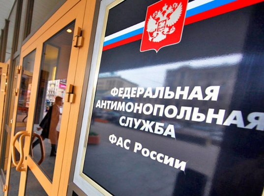 В ФАС сообщили о создании рабочей группы по развитию конкуренции в таможенном деле 
